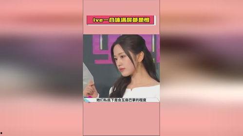 娱乐圈吃瓜爆料录视频