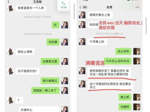 718s 娱乐吃瓜,揭秘娱乐圈最新吃瓜大事件