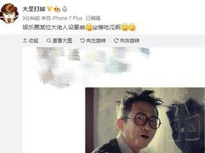 甜甜的娱乐吃瓜微博,揭秘娱乐圈最新吃瓜热点