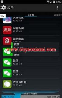 娱乐吃瓜账号剪辑软件,轻松剪辑软件助你轻松制作！