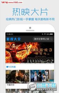 吃瓜影视大全下载最新版,下载最新版，畅享海量影视盛宴