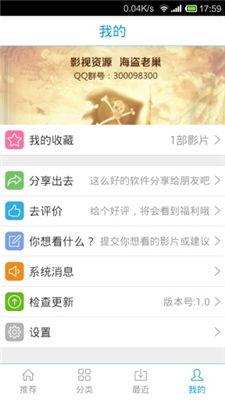 吃瓜影视大全下载最新版,下载最新版，畅享海量影视盛宴