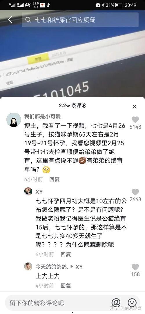 娱乐吃瓜君是不是被告
