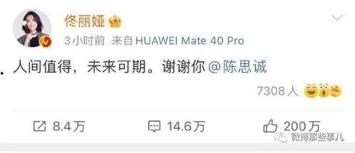 吃瓜汇总2021,盘点娱乐圈风云变幻