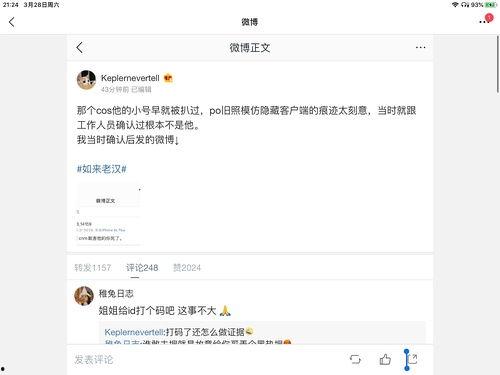 吃瓜娱乐圈软件推荐免费,免费吃瓜软件，带你畅游明星圈