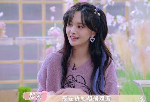 娱乐圈吃瓜白鹿是谁啊,娱乐圈新晋吃瓜焦点人物揭秘