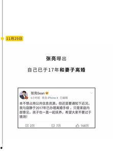 娱乐圈吃瓜说明书,揭秘明星幕后故事与八卦风云