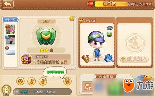 弹弹堂大冒险吃瓜娱乐