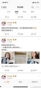 看娱乐圈吃瓜用什么软件,揭秘热门软件，轻松掌握明星动态