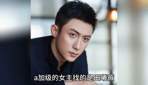 吃瓜娱乐明星小八卦是谁,小八卦背后的明星真相