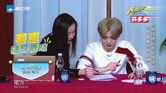 吃瓜群众谈娱乐,吃瓜群众视角下的娱乐热点解析