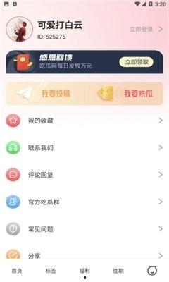 娱乐吃瓜网官网,揭秘娱乐圈最新热点，带你畅游八卦海洋