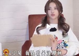 杨超越娱乐吃瓜是真的吗,真相揭秘还是捕风捉影？