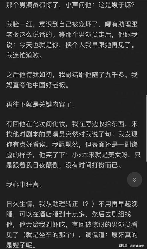 有娱乐圈吃瓜群吗知乎,揭秘明星私生活背后的秘密