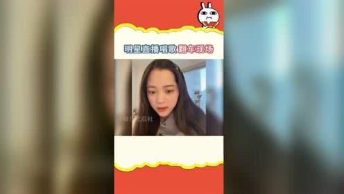 娱乐吃瓜酱银行