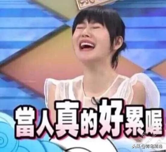 娱乐吃瓜酱银行