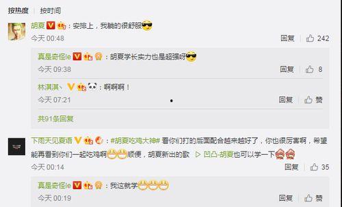 娱乐吃瓜君地址,探寻娱乐圈幕后故事