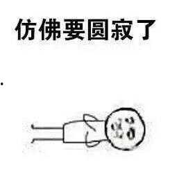 拖延症娱乐吃瓜酱,娱乐吃瓜酱的趣味生活