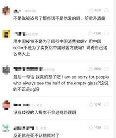 娱乐吃瓜君赚了多少钱