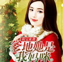 娱乐吃瓜酱女儿小说,豪门逆袭之路