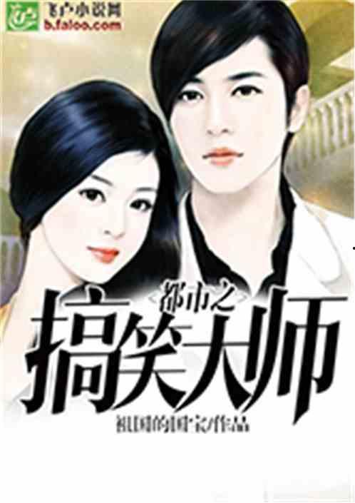 娱乐吃瓜酱大师小说